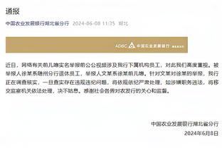 罗马诺谈阿劳霍：拜仁想在冬窗操作很难，球员很开心并在等新合同