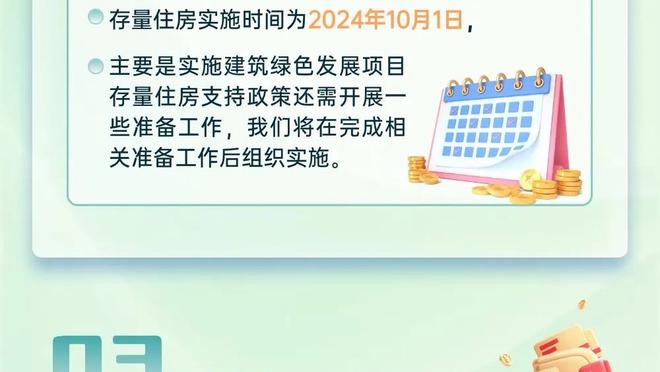 F1沙特站：维斯塔潘赛季第二冠，周冠宇遭遇超长进站第18