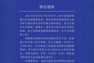 雷竞技app下载网站截图3